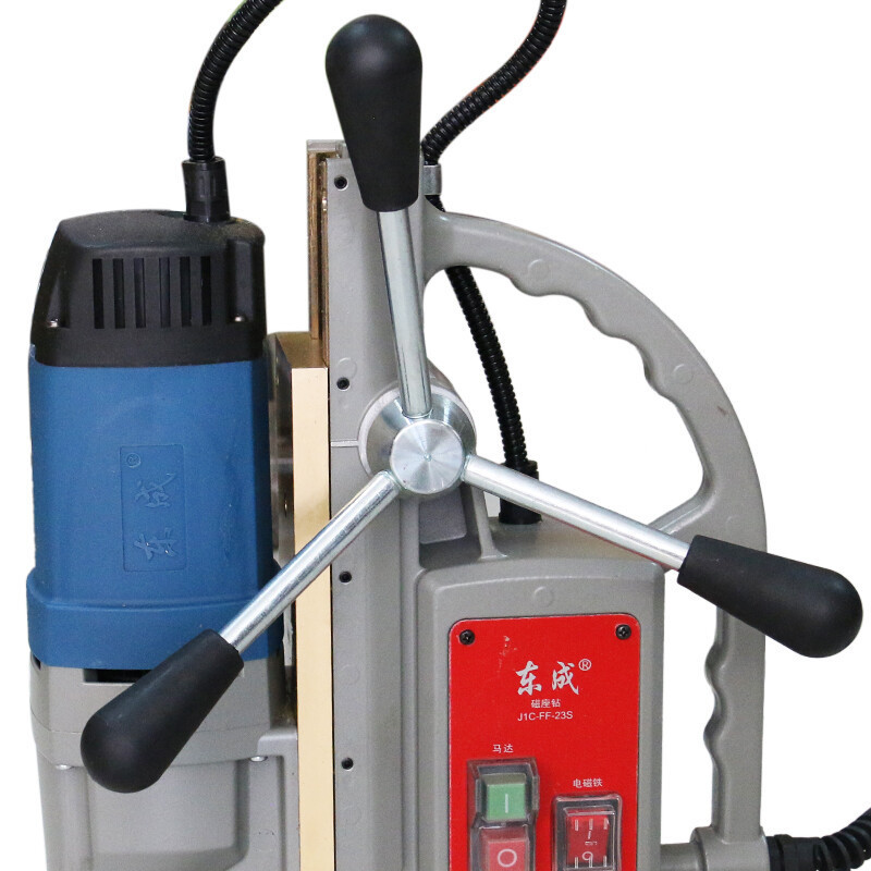 东成 磁座钻 工业磁力钻 轻便麻花钻 机钻孔电动工具 J1C-FF-23S
