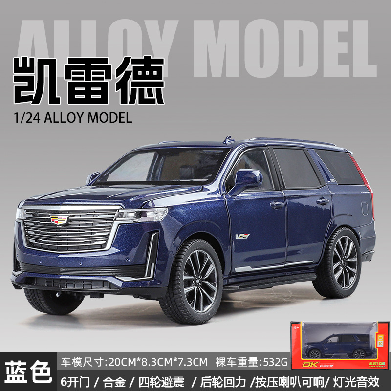 OK modelo de coche de aleación 1:2424 vehículo todoterreno Kaidi Escalade con sonido y luz de retorno coche de juguete decoración de modelo de sonido
