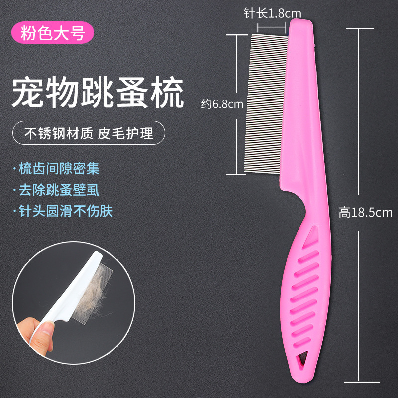 Gato saltando peine gato denso peine de dientes para mascotas fila recta perro peine de acero especial peine de eliminación de piojos peine de eliminación de pulgas pelo largo