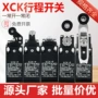限位行程xck-p102xck-p110开关