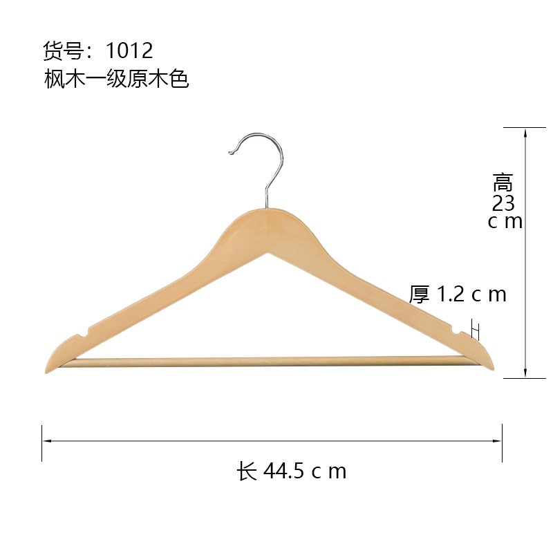 1012 메이플 1급 우드 컬러