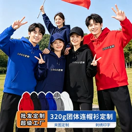 男Polo衫;广告衫T恤;男式卫衣