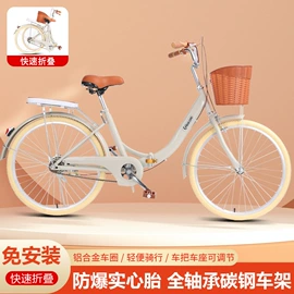 自行车;折叠自行车;山地自行车