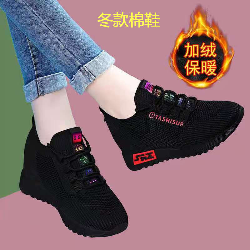 5801 Black Red and Velvet [Inner increase]