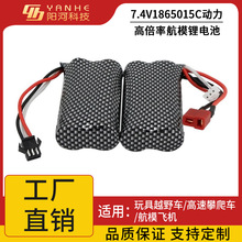1500mah 7.4V 15C�����늳�18650 ��ߴ�ģ/܇ģ/��ģ늳����l