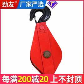起重葫芦;起重钳;工具车