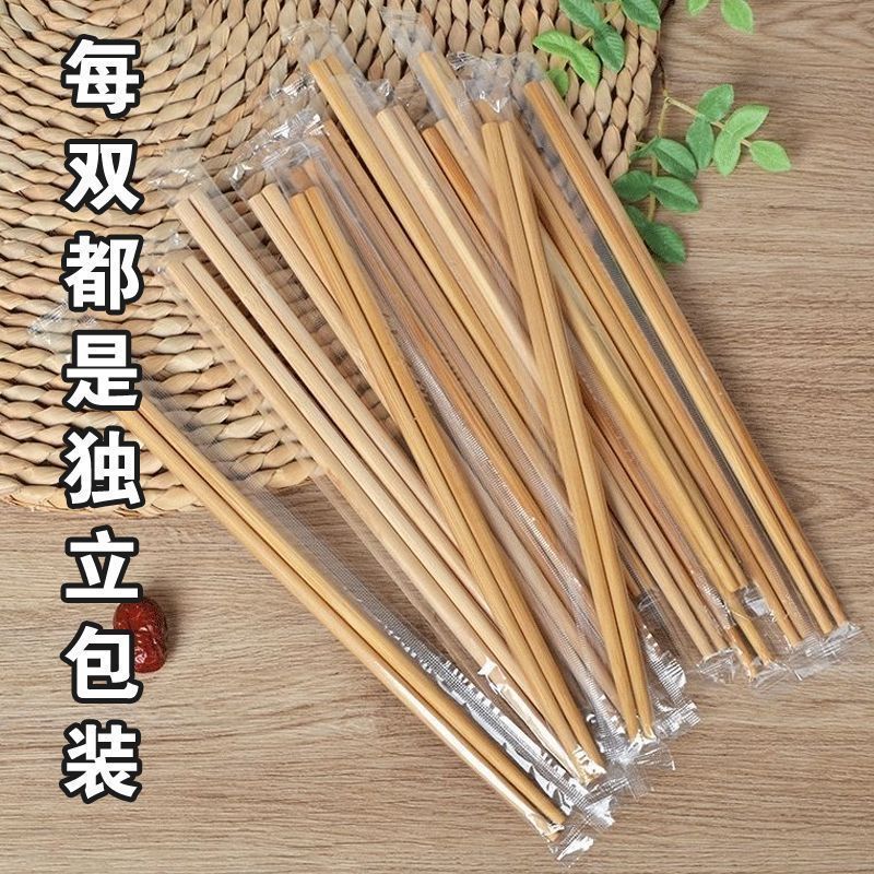 高档一次性筷子家用卫生便宜楠竹筷独立包装商用加粗外卖筷子批发|undefined