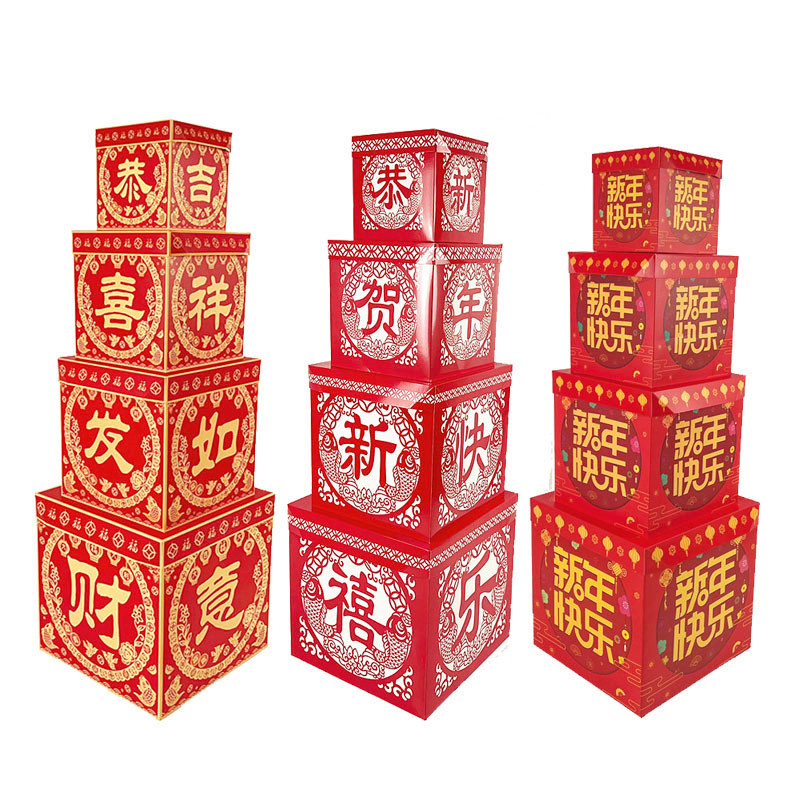 2025蛇年春节礼盒摆件商场银行大厅装饰新年元旦布置堆头仿真礼包