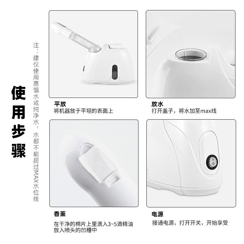 金稻热喷蒸脸仪蒸脸器美容仪补水仪喷雾机加湿器补水喷雾器熏蒸仪|undefined