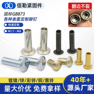 �F؛��A�^�����T� M2-M8 ������F�T� ������ ���GB873