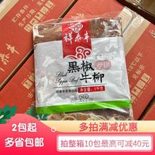 ���_����ڽ������pʳ������Ʒ��1KG�Ƶ�̩�SСţ��ţ�������l