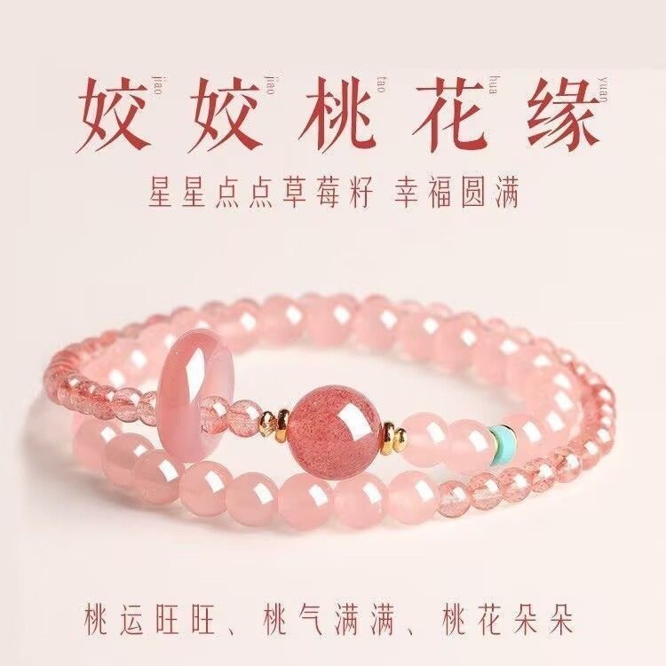 Minimalist Double-Circle Spring and Summer Bracelet New Crystal Fortune Bracelet Beads Niche Good Luck Exquisite Graduation Small