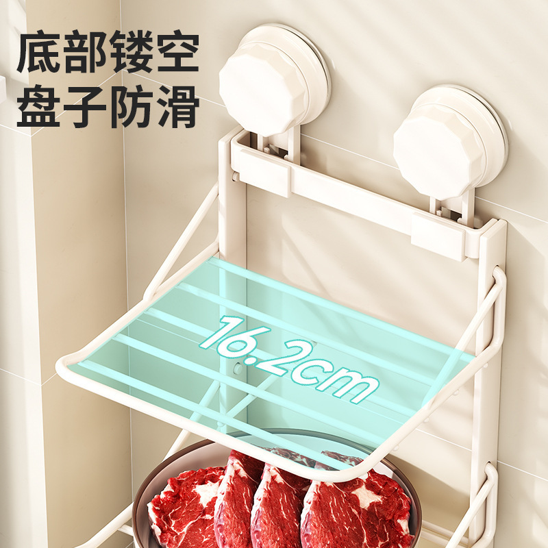 源头工厂厨房吸盘备菜置物架家用多层免打孔配菜神器壁挂收纳架|undefined