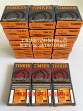 xTNATIONAL471529 MEXICOͷ FķTIMKEN471529 USAͷ