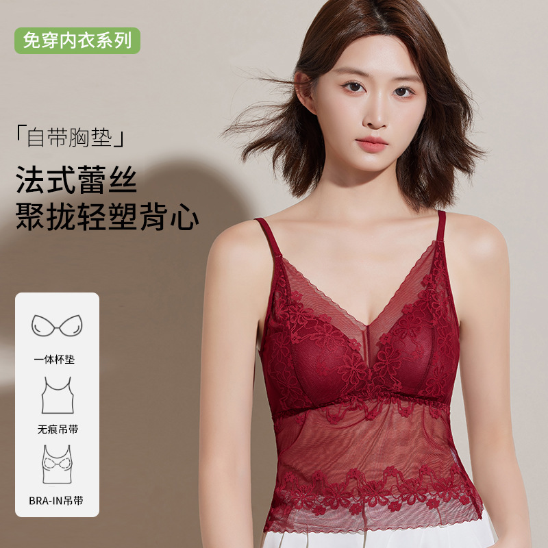 New Lace Backless Camisole with Built-In Bra Pads, Back Closure, Wireless Bra, Integrated Tank Top Bra, Lingerie