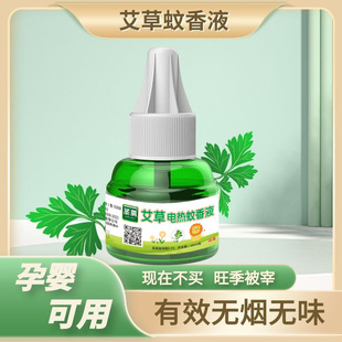 �S�����l�}�Z늟�����Һֱ��ʽ�a��Һ���þƵ����0.43Ԫ/ƿ��