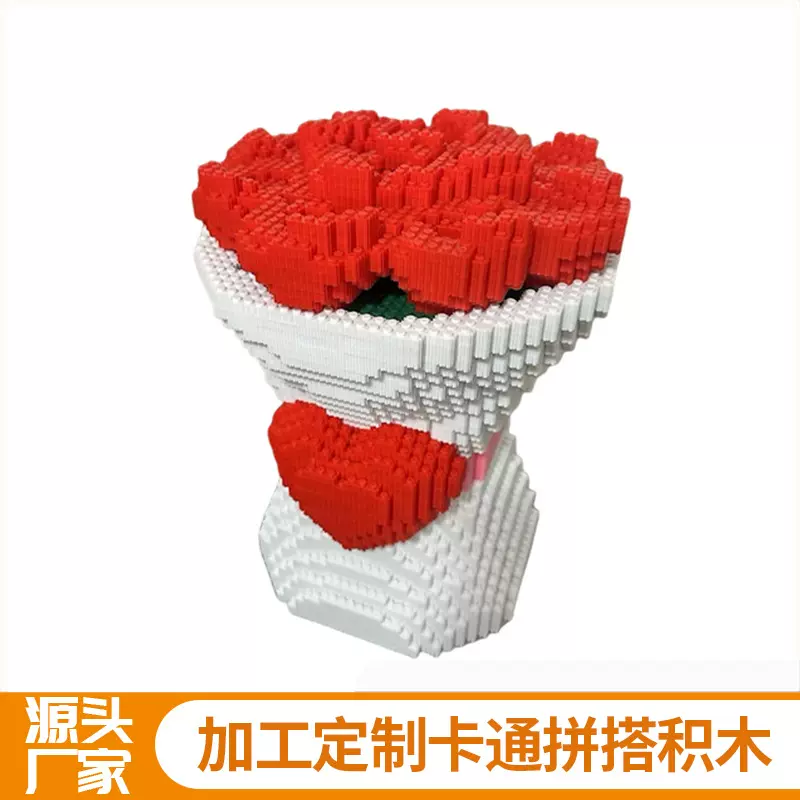 玫瑰手捧花束积木小颗粒积木拼装玩具3d拼图摆件送女友情人节礼物