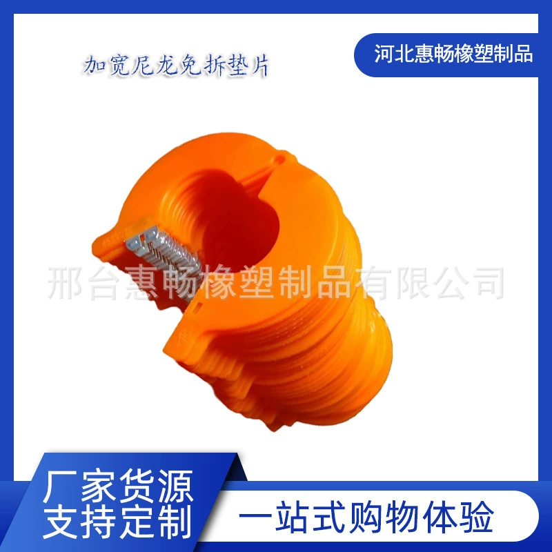 Экскаватор нейлоновый коврик для погрузчика зазор вала ковша специально для разборки и расширения