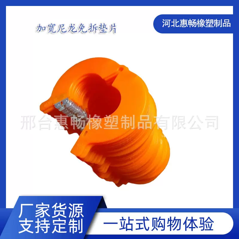 挖掘机尼龙垫装载机斗轴间隙专用免拆加宽超耐磨实用增强尼绒垫片