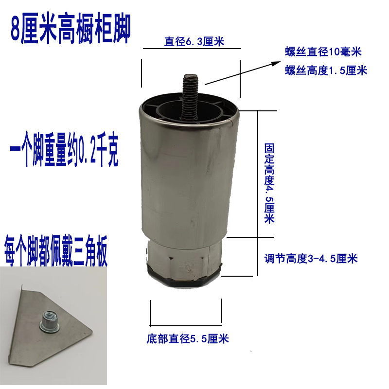 BX62 pie de gabinete ajustable pierna de acero inoxidable pie de gravedad pie de mesa de comedor ajustable puerta corredera pie de mesa de almacenamiento de frescura pie de gabinete soporte pesado