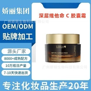 �羳����Deep vitamin C changes your skin ��ӾS���� C �z��˪