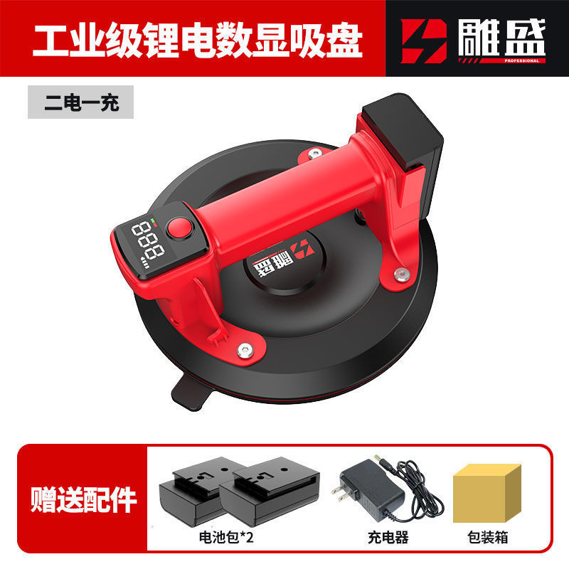 电动吸盘雕盛新款瓷砖智能数显玻璃真空通用强力重型自动补气大促|undefined