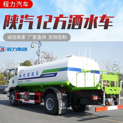 Suvarma maşınları Meter Sanitation Sprinkler Truck, Multi-Functional