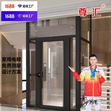 厂家直供液压家用电梯室内外电动小型观光二层三四层别墅升降机
