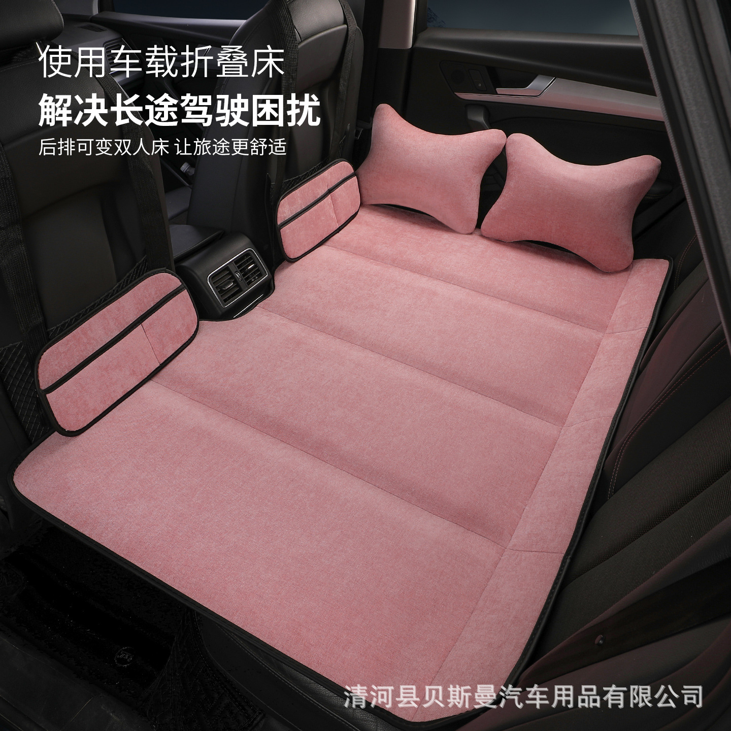 Universal Universal Car Inflatable Mattress Back Seat Bed SUV (Vehicle-mounted inflatable bed) - gray-single-car-bed-regular-size-small-and-medium-5-seater-cars