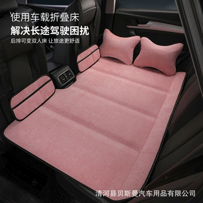 Universal Car Inflatable-Free Folding Bed for Sleeping in the Back Seat of Cars, Suvs, Original Factory Direct Delivery (Vehicle-mounted inflatable bed)