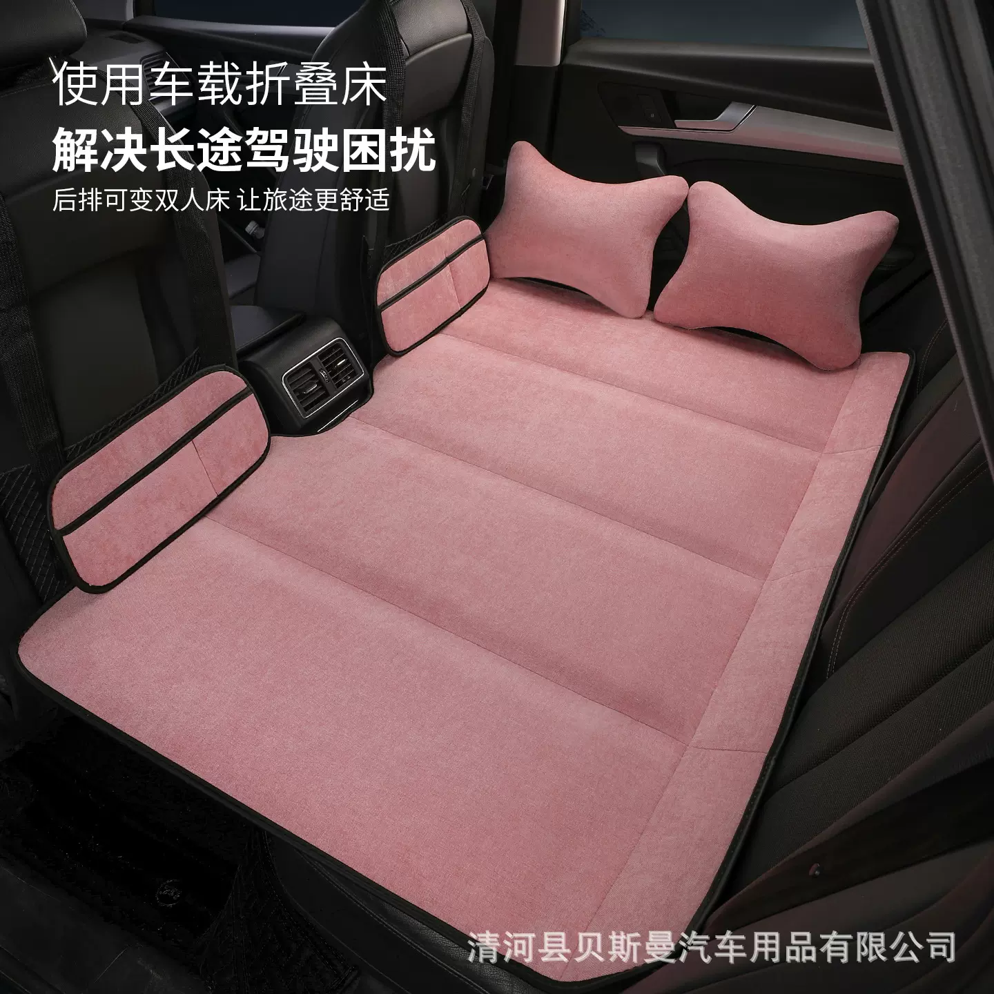 汽车通用免充气折叠车载床后排睡觉车内小轿车SUV神器原厂代发