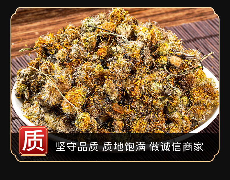 Xuan Fu Hua (Inula britannica Flower) — Dried TCM Herb, 500g key features