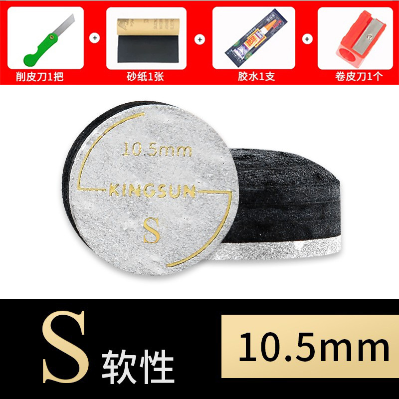 Classic black card 10.5mm soft S one (free tools)