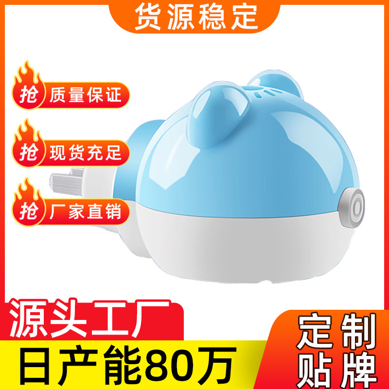 電気蚊取り液体卸売工場ヒーターホテル電気蚊取り液体電気蚊取り液体電気蚊取り液体無味赤ちゃん妊婦|undefined