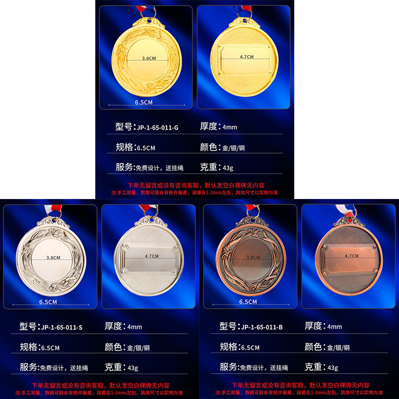 Fabricante de medallas personalizadas para diversos eventos deportivos, placas metálicas, medallas de oro, plata y bronce universales de gran venta transfronteriza para competiciones.