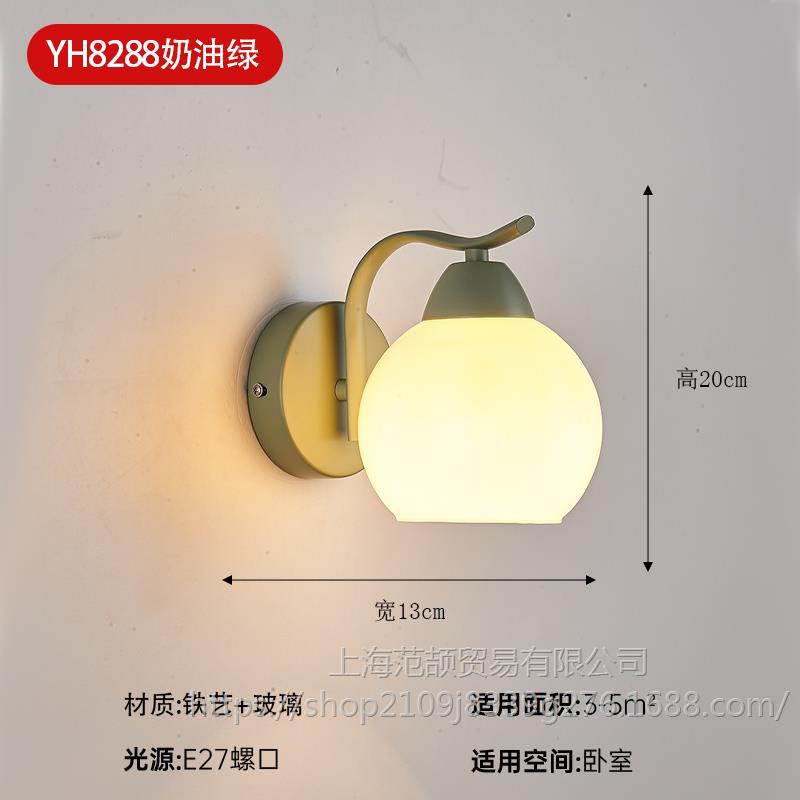 브라운 YH8288 크림 그린 + 9와트 따뜻한 빛