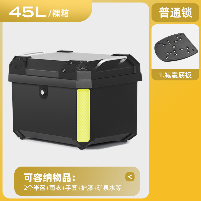 Caja de herramientas de almacenamiento de pedal de automóvil eléctrico de motocicleta de gran capacidad de automóvil de batería