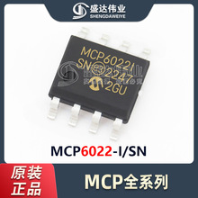 ԭװ��Ʒ MCP6022-I/SN MCP6022 ��װSOP-8 ����Ŵ���