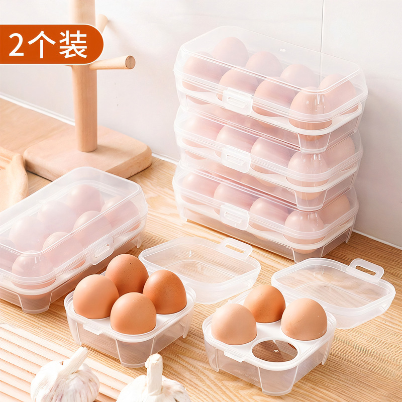 2/4/8格鸡蛋收纳盒食品级便携户外露营防震防碎蛋托塑料鸡蛋盒|undefined