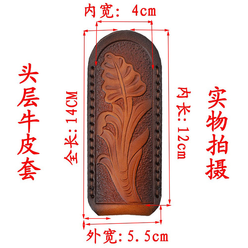 新款式皮套 头层植鞣牛皮纯手工雕刻唐草刀套 小折刀真皮刀套