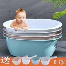 大号加厚脸盆儿童婴儿浴盆家用大码椭圆盆子塑料洗衣盆宝宝洗澡盆