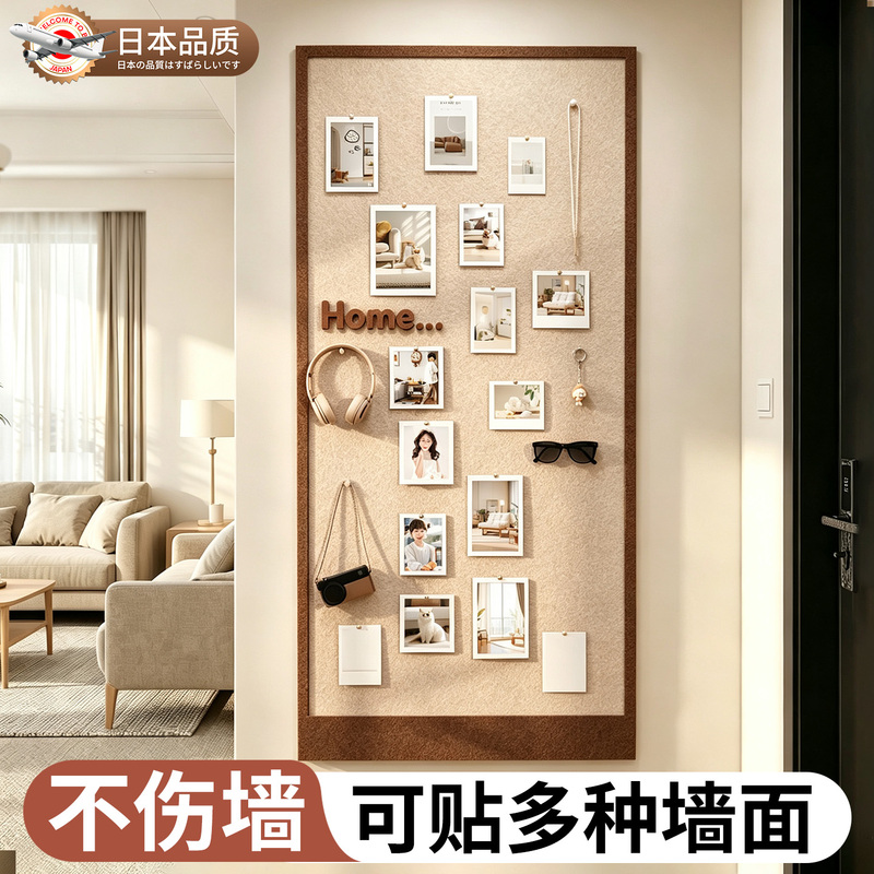 Felt board wall sticker photo wall, high-end, non-damaging to walls, background board display wall, no-drill wall panel, entryway photo wall Felt board wall sticker photo wall, high-end, non-damaging to walls, background board display wall, no-drill wall panel, entryway photo wall