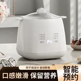 电煮锅;电火锅;电热水壶