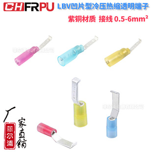 LBV��Ƭ���A�^���䉺��s͸������LBVNY FSLBV1.25/2/5.5-3-4.6