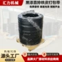 重物防腐防锈32mm打包带