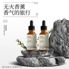 30 ミリリットルダージリン茶無火アロマエッセンシャルオイル家庭用屋内長期持続フレグランスディフューザー装飾品エッセンシャルオイル詰め替え液体