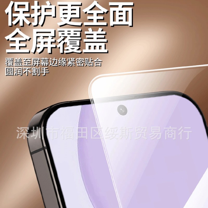 适用魅族21note钢化膜魅族20钢化膜全透明无黑边不遮挡秒贴钢化膜|undefined
