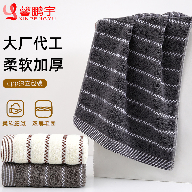 Cotton Face Wash Towel Thickened Water Absorbent Broken Towel Household Plain Promotional Gift Towel Supermarket Gift Towel Cotton Face Wash Towel Thickened Water Absorbent Broken Towel Household Plain Promotional Gift Towel Supermarket Gift Towel