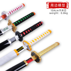 Demon Slayer: Kimetsu no Yaiba Cosplay Prop Fugaku Yoshio Tanjiro Inosuke Wood Sword Wooden Model Craftsmanship Unsharpened