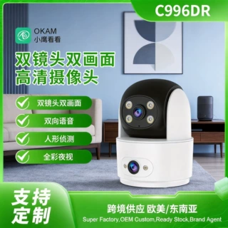 加工定制室内摄像机双镜头wifi网络无线摄像头高清画面监控器远程